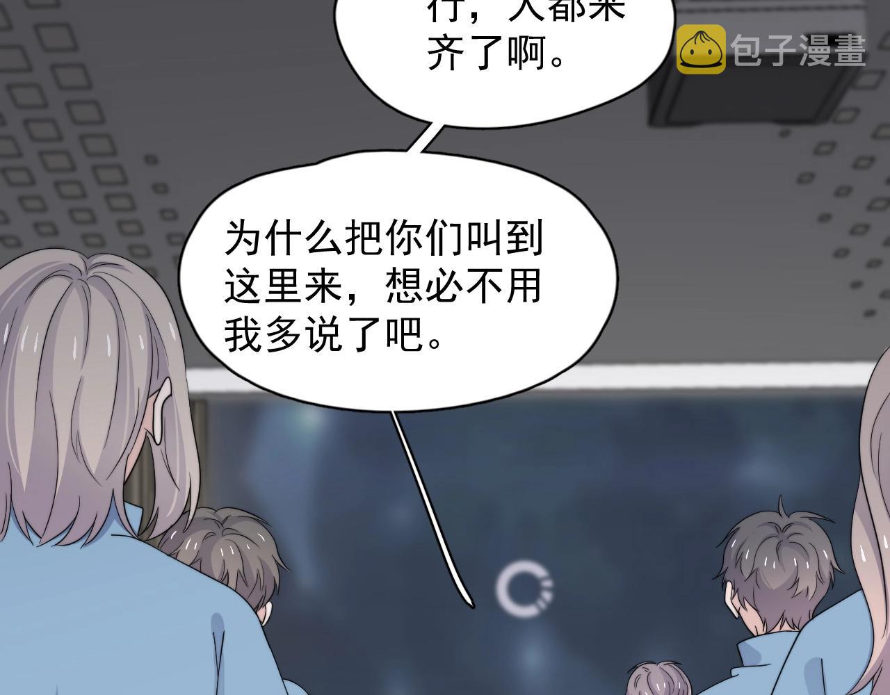 第117话 因为你是你78