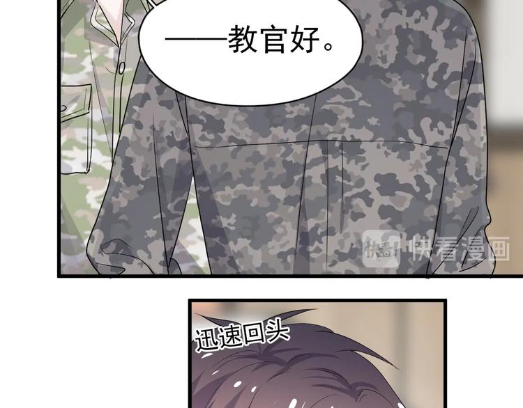 第38话 我是你爹16