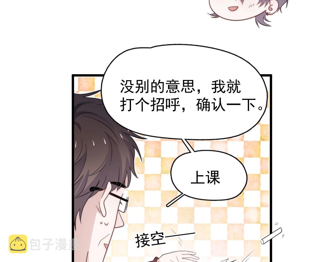 第116话 联考第一25