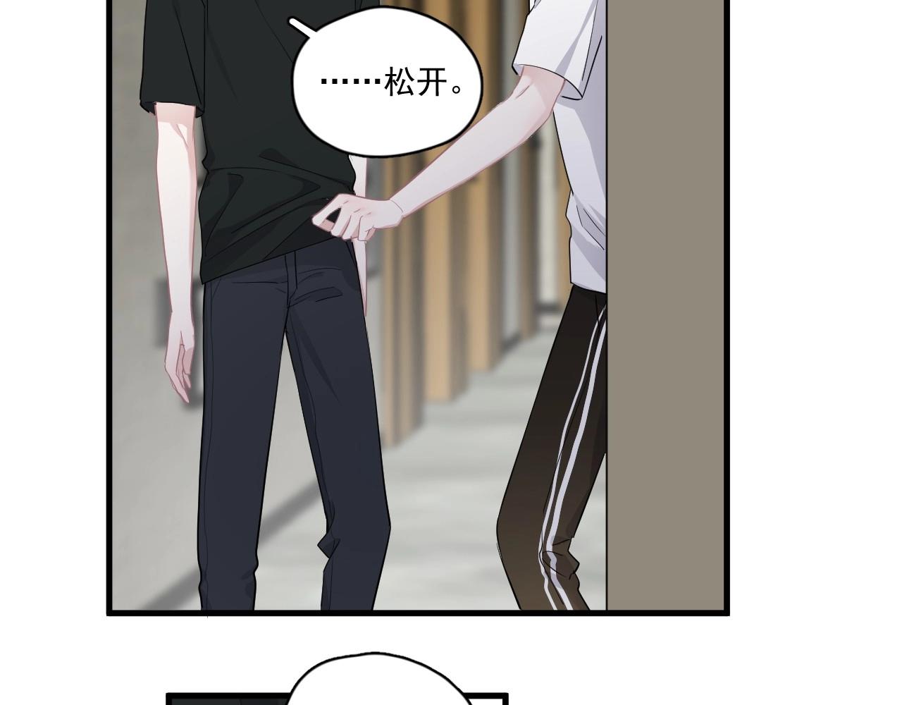 第49话 被调戏了？95