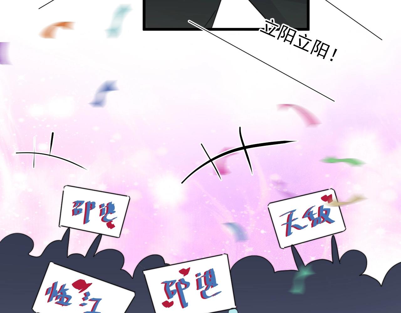 第121话 获奖感言32