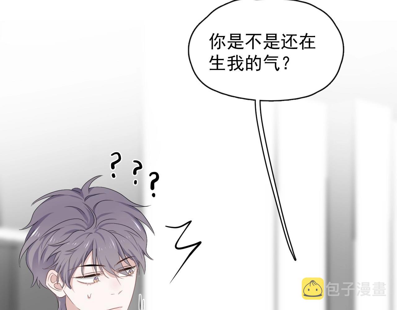 第84话 吃饭时候少说话31