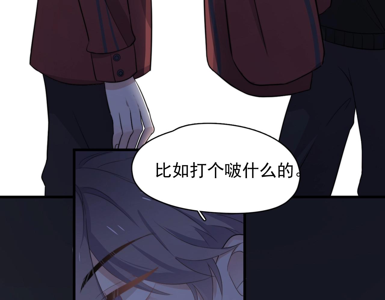 第102话 摘星90