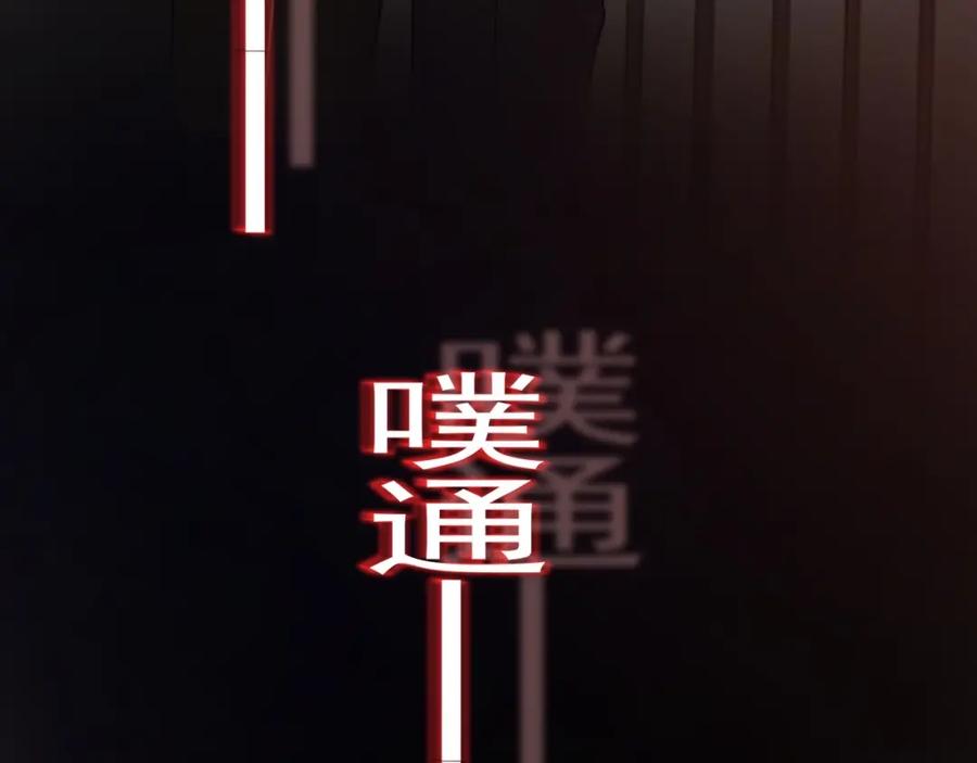 第53话 天台拥抱31