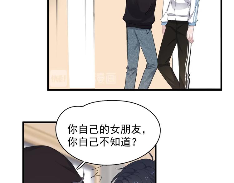 第16话 不能细想51