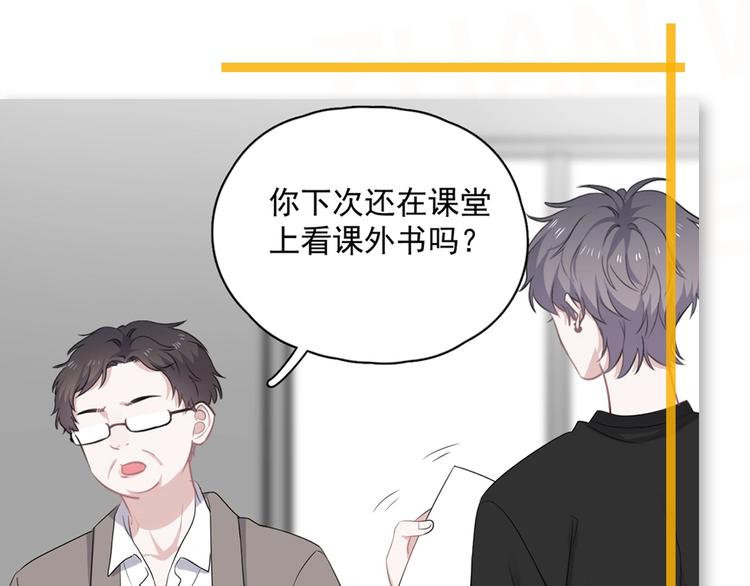 第8话 无情无义无理取闹125