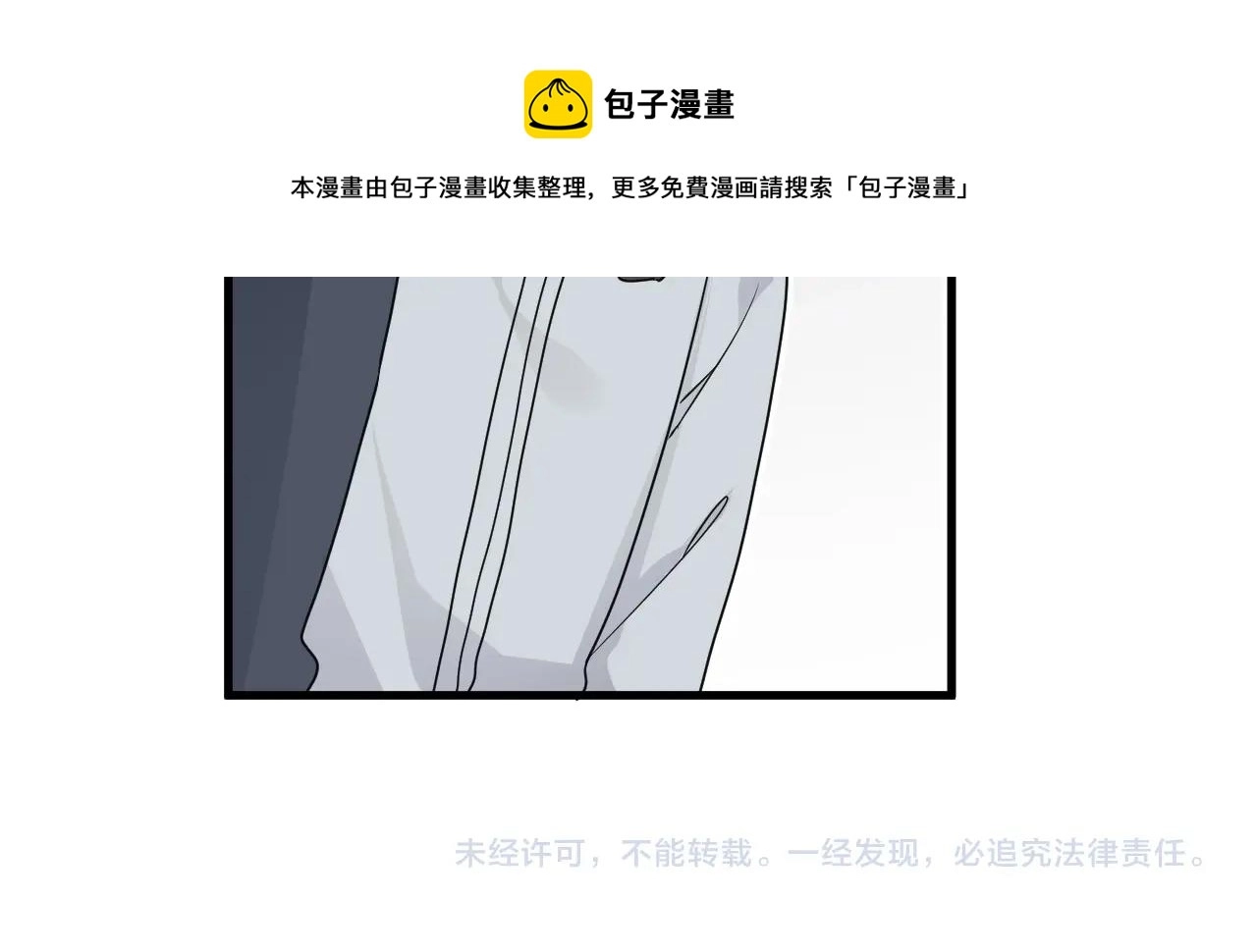 第98话 有病要去看108