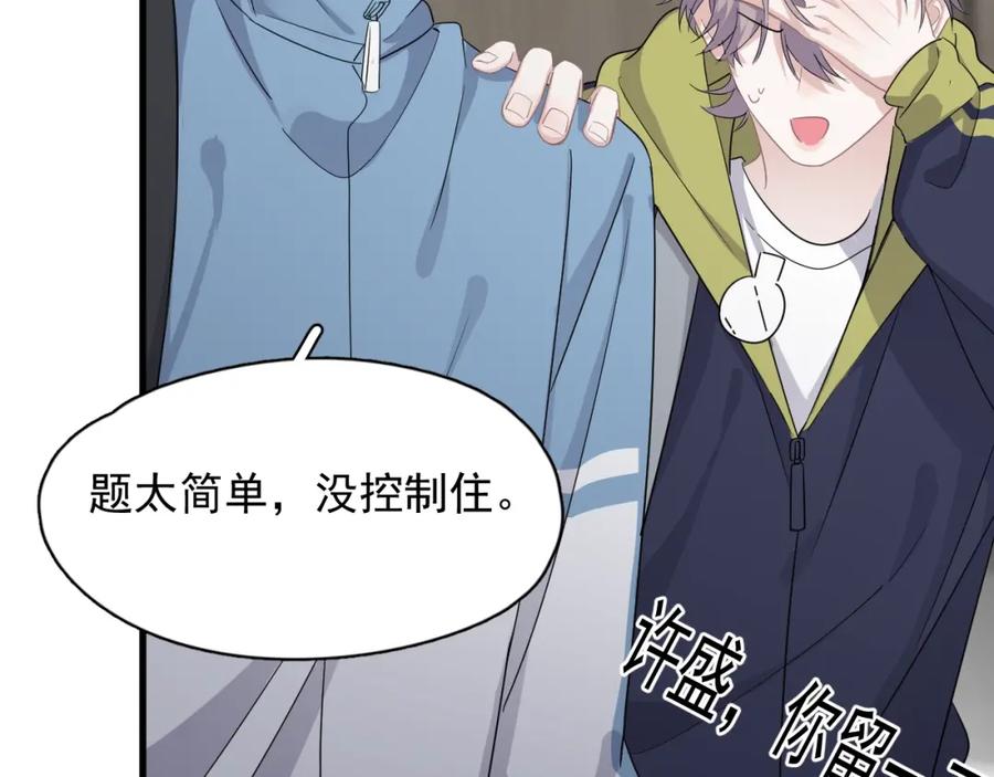 第59话 有点天赋70