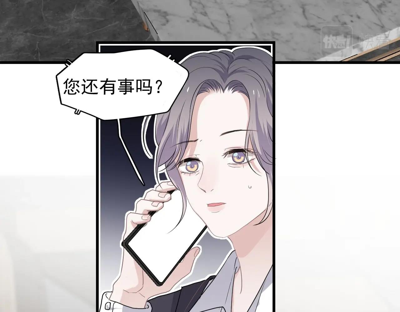 第87话 许大忽悠重现江湖67