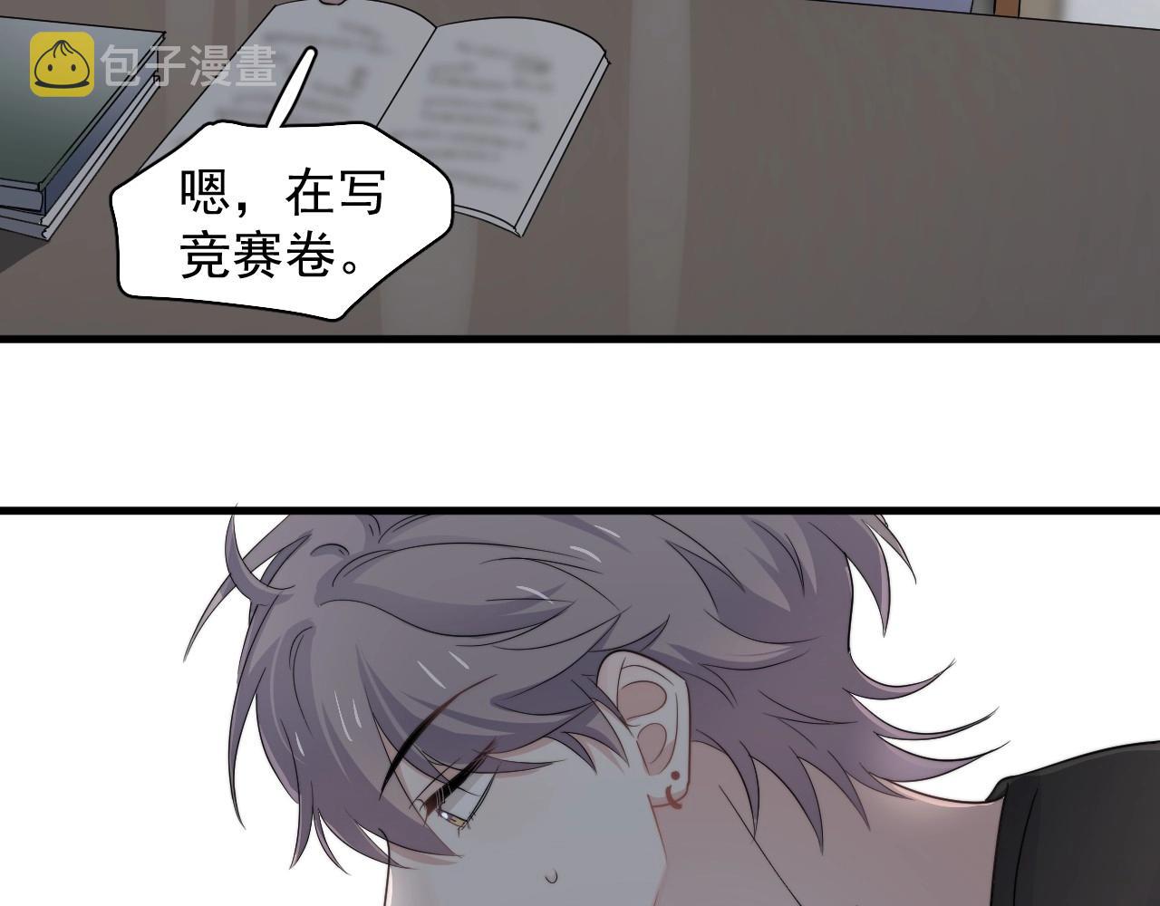 第113话 充充电62