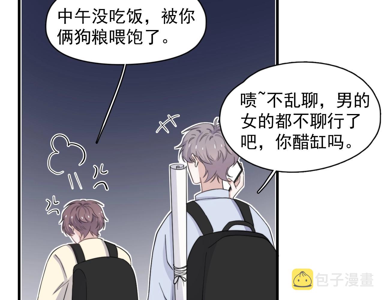 第112话 小画家23