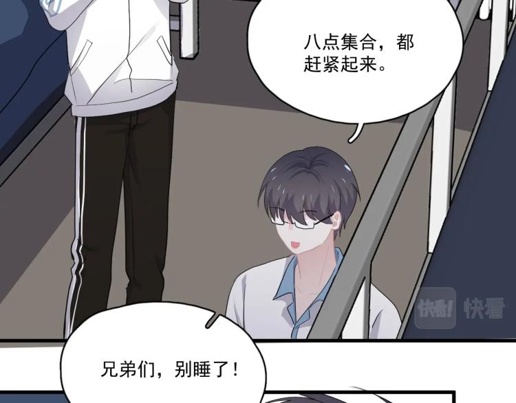 第二季第1话 借你牵手100