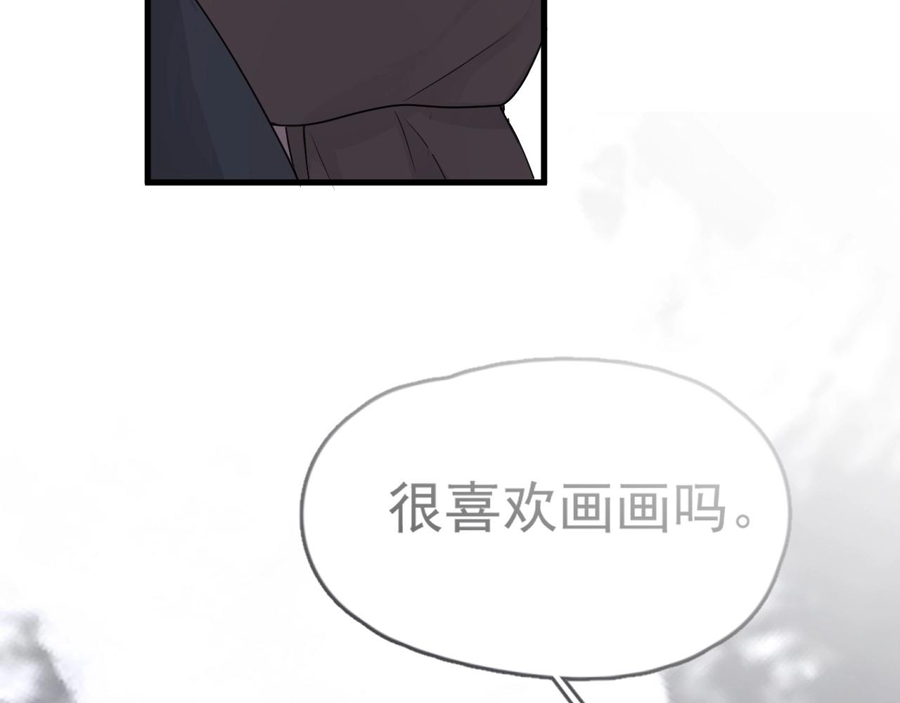 第96话 我叫许湛91