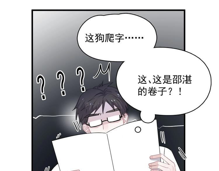 第28话 翻译带师37