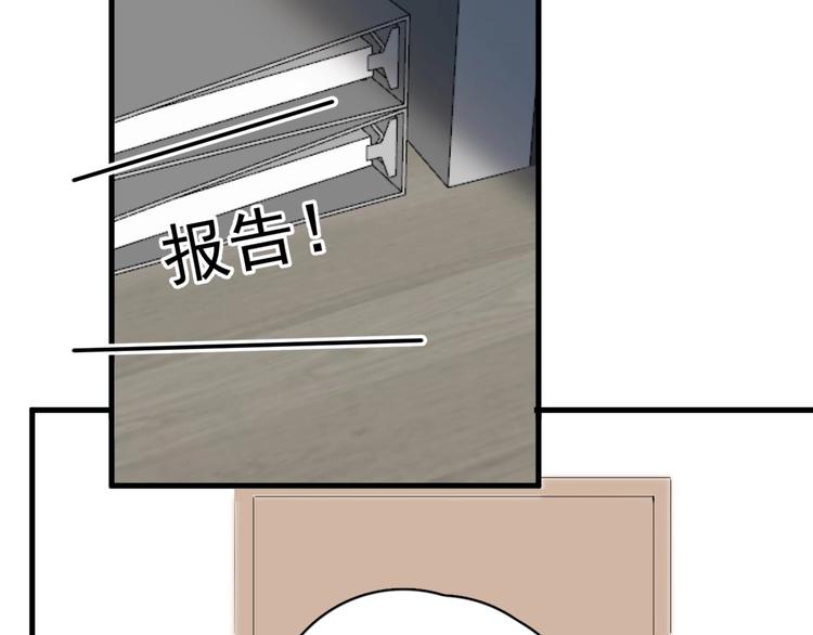 第5话 一时之快12