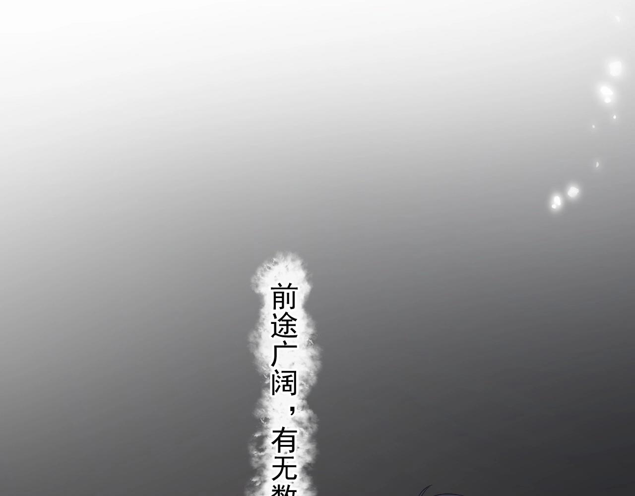 第82话 同病相怜28
