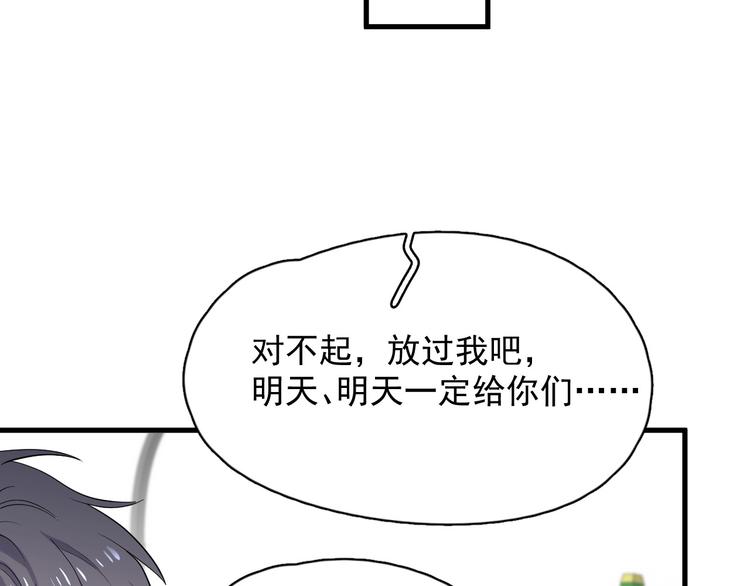 第10话 学神才是真校霸？71