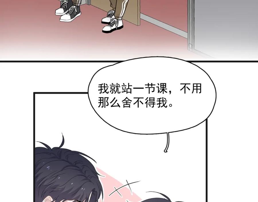 第63话 舍不得46