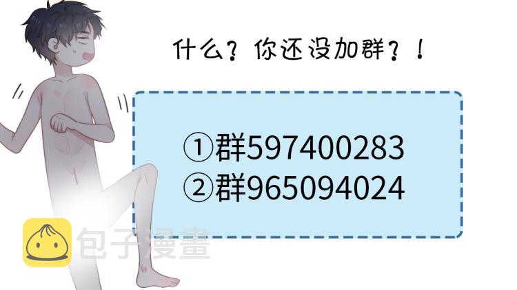第45话 那你摸95