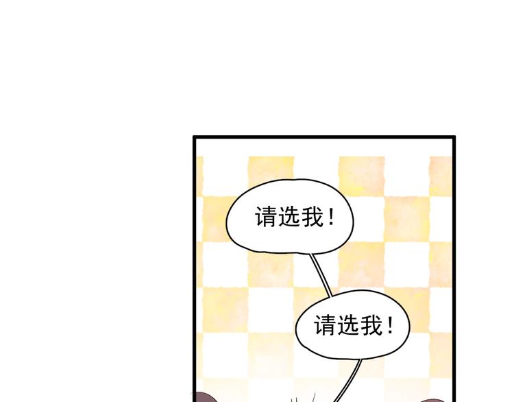 第14话 不能在邵湛之下110