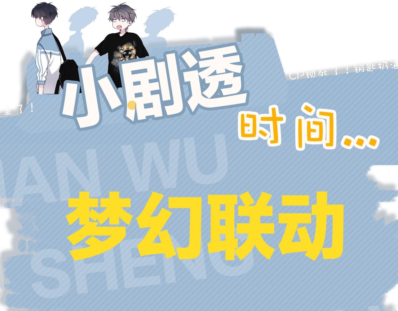 第118话 能再装病嘛？86