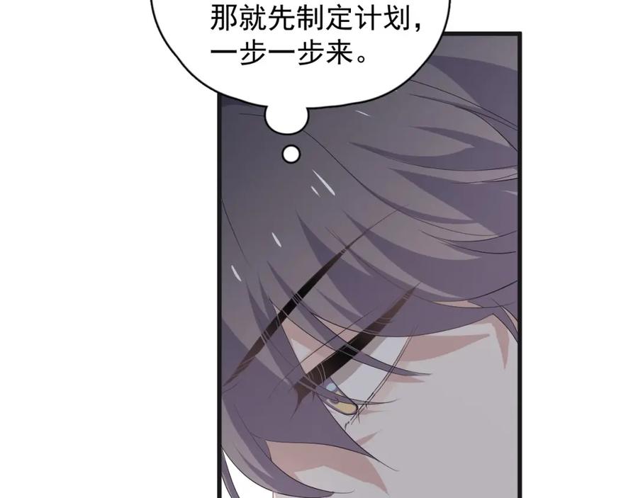 第65话 我关心你~57
