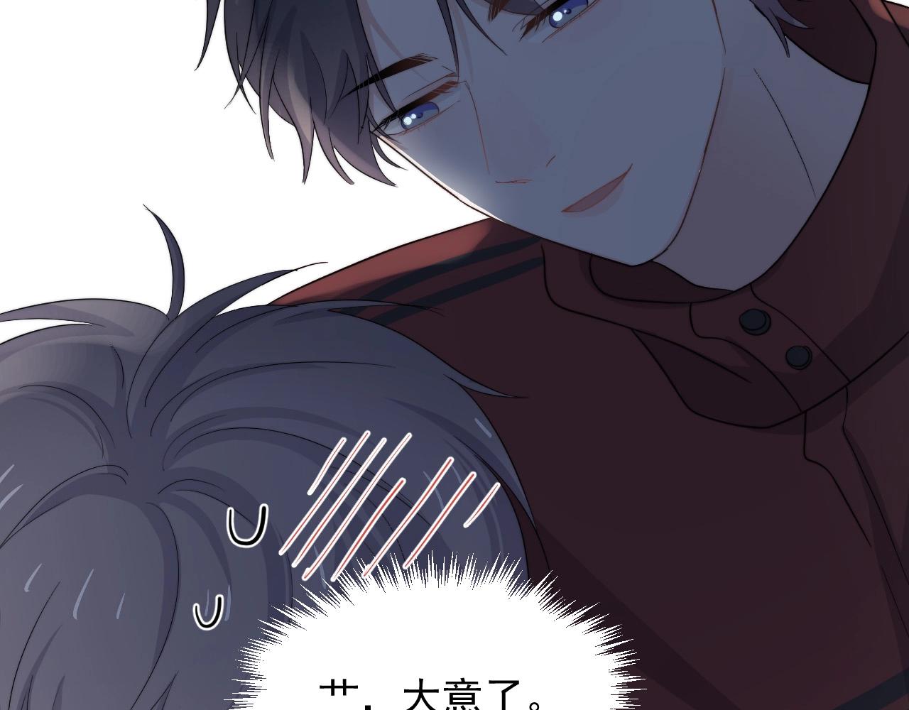 第114话 大意了！104