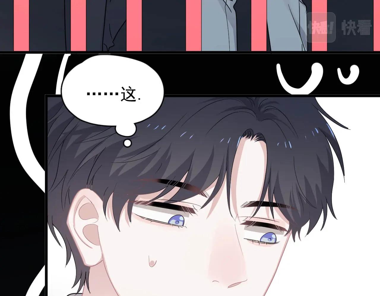 第93话 喜欢为什么要放弃？45