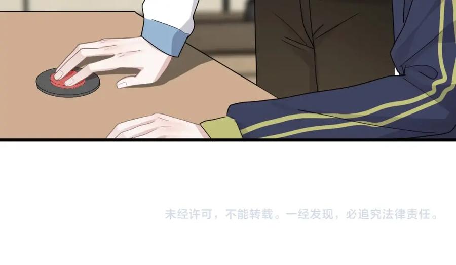第57话 学渣包袱109