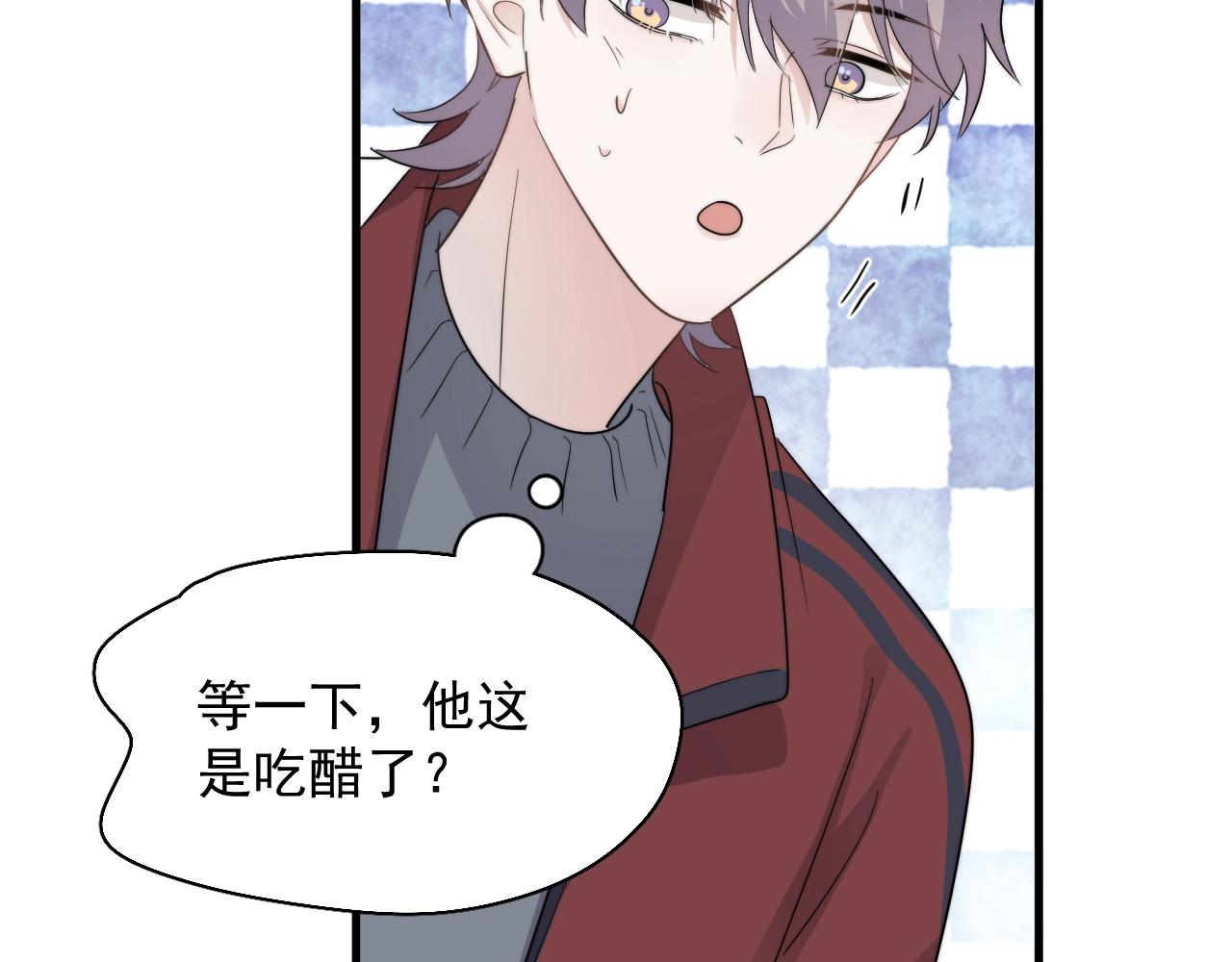 第103话 吃醋不给抄作业！66