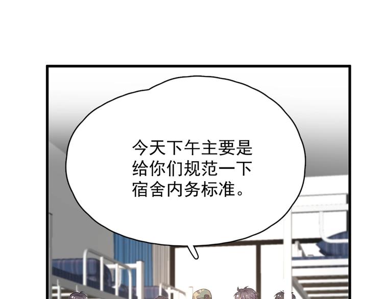 第35话 求我啊~34