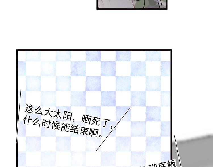 第33话 衣衫不整101