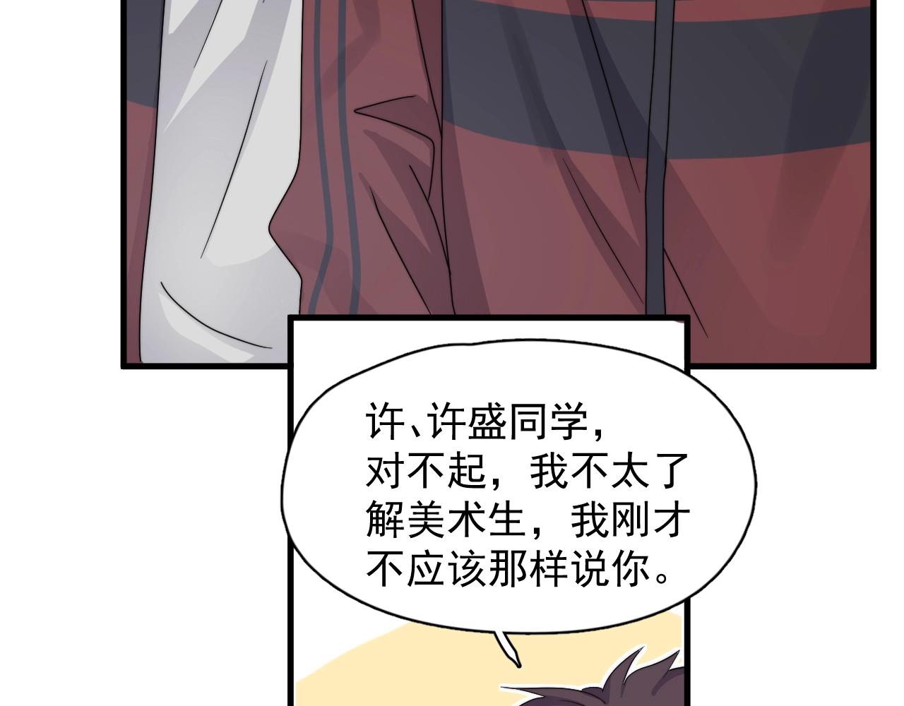 第105话 为你破例13