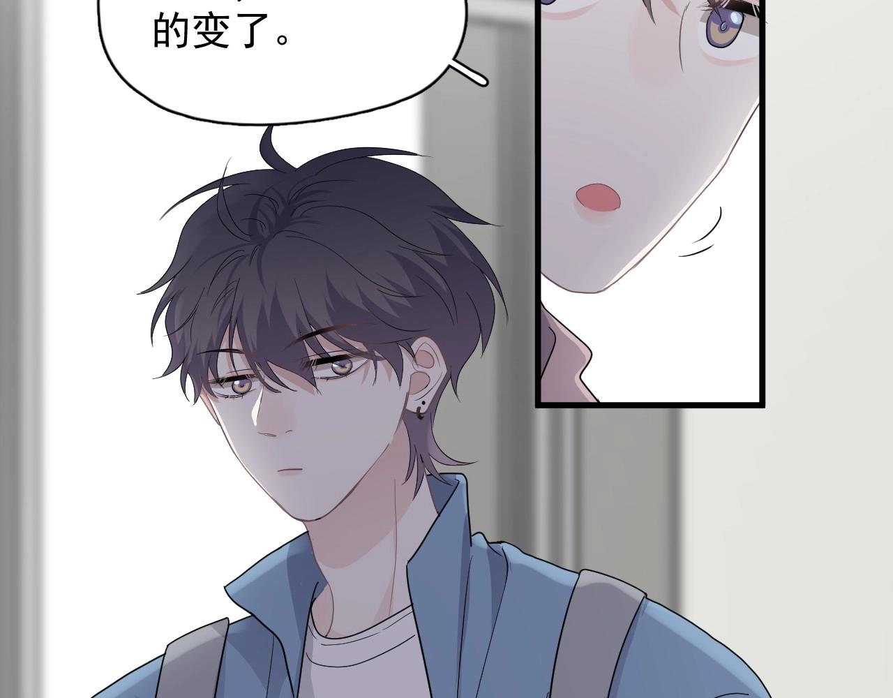 第75话 男朋友NB50