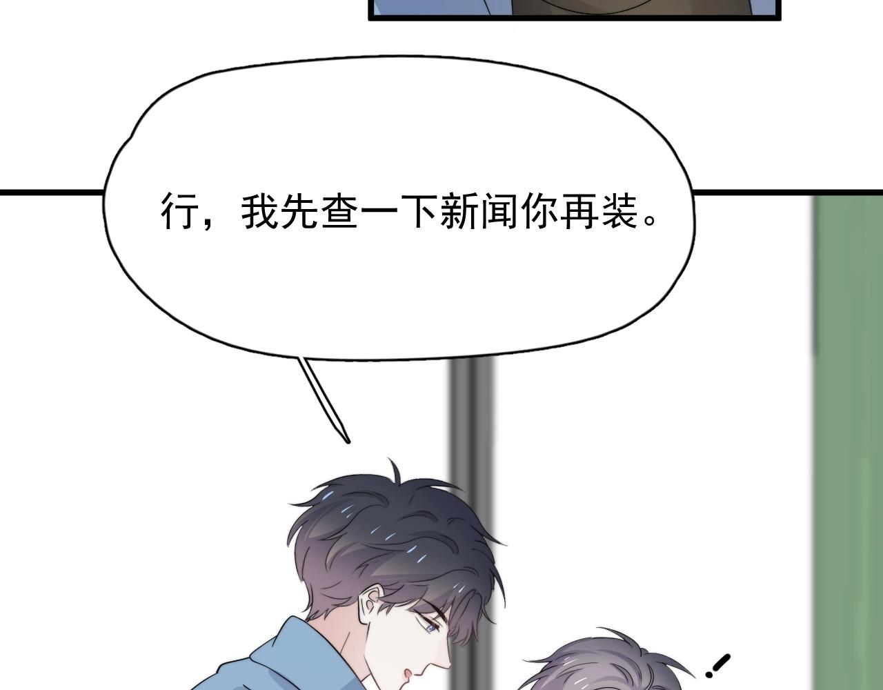 第118话 能再装病嘛？61