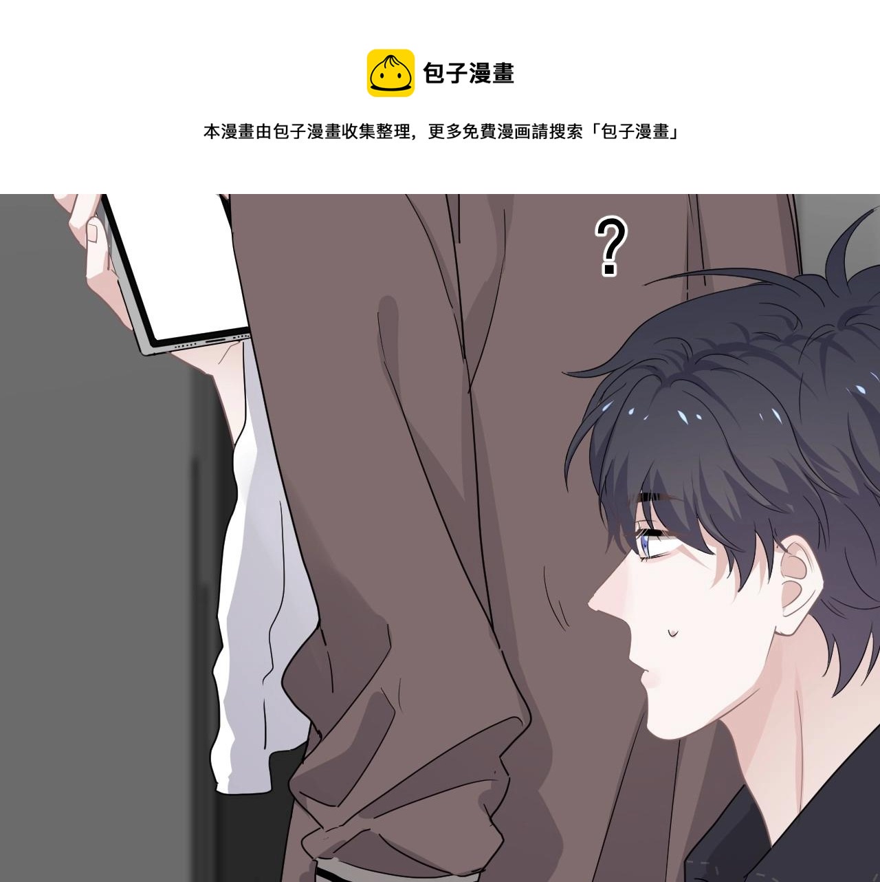 第89话 交流感情89