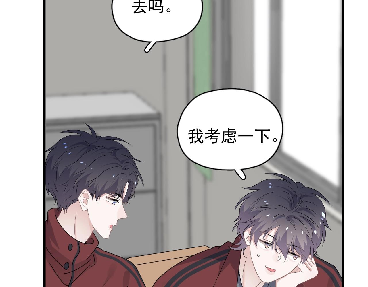 第101话 盛盛撒娇71