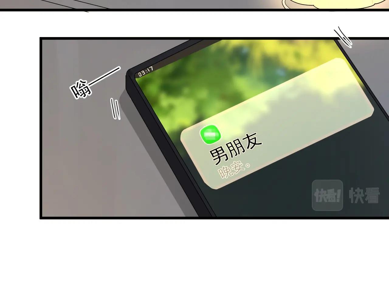 第106话 没忍住93