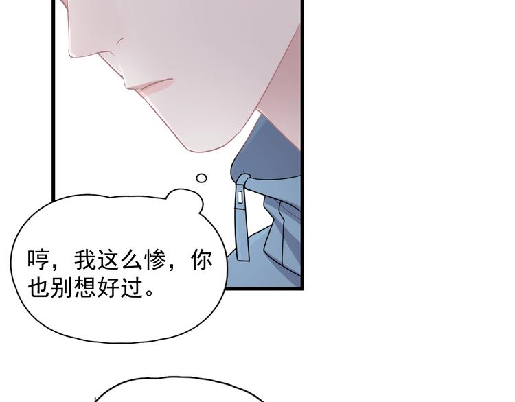 第6话 心急如焚47