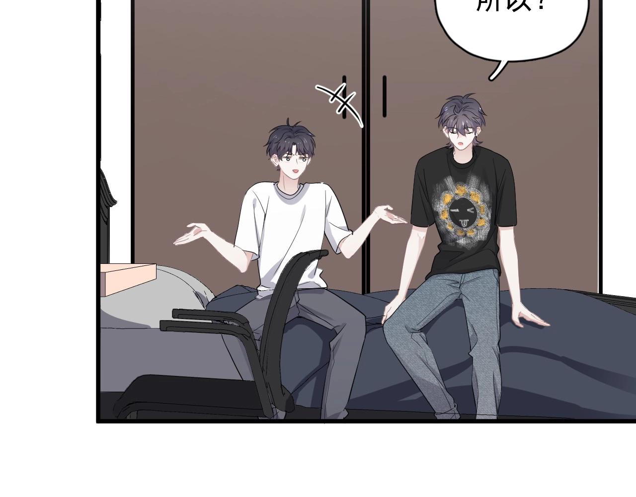 第51话 越靠越近的某人68