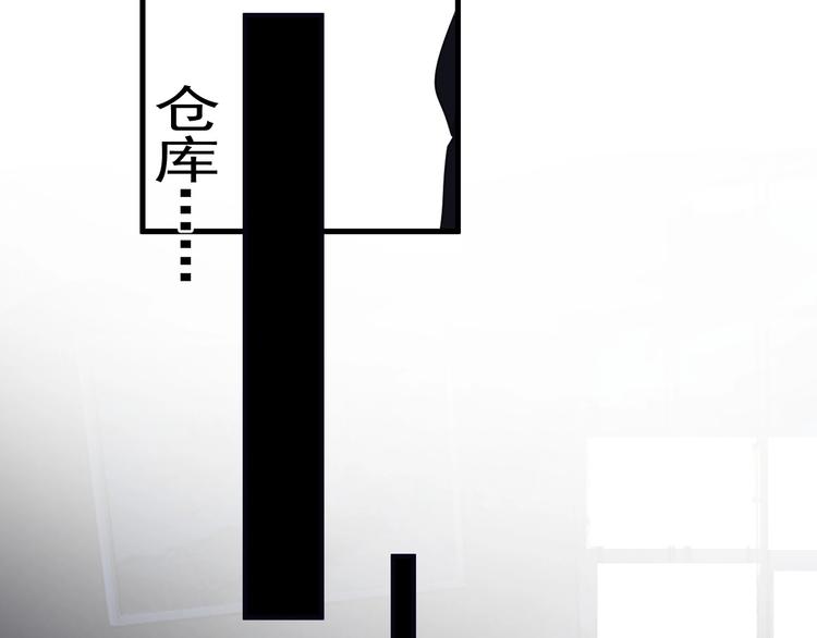 第27话 做什么都行？15