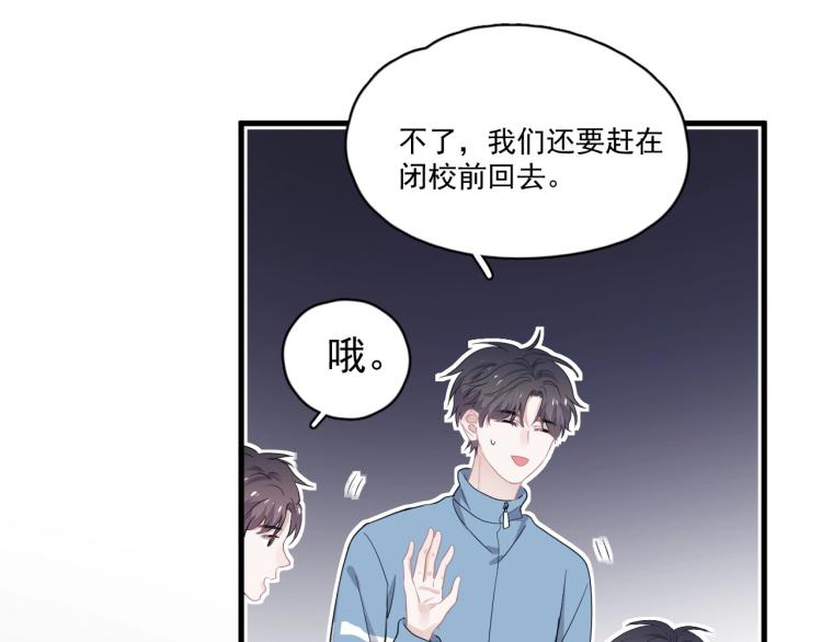 第48话 姿势有点怪45