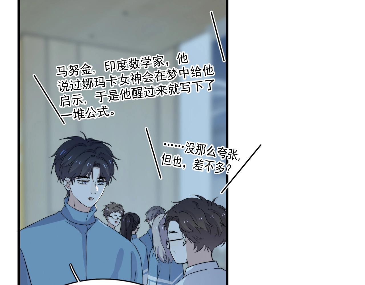 第121话 获奖感言51