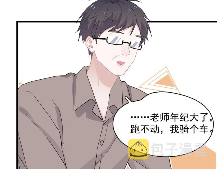 第39话 打他！90