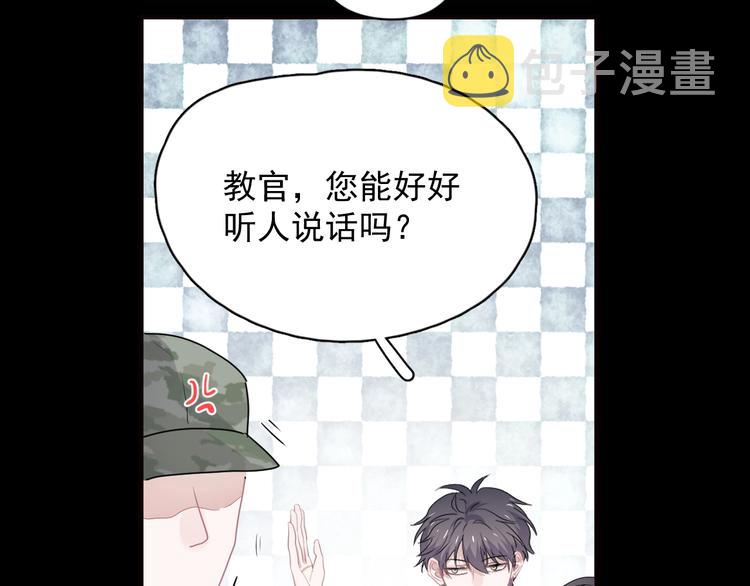 第32话 靠肩膀75