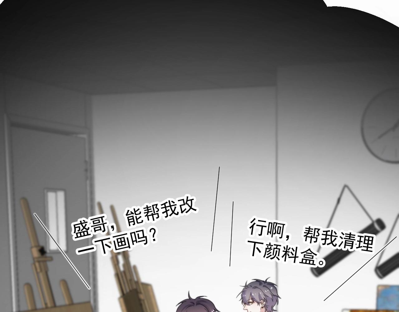 番外2 见见我妈23