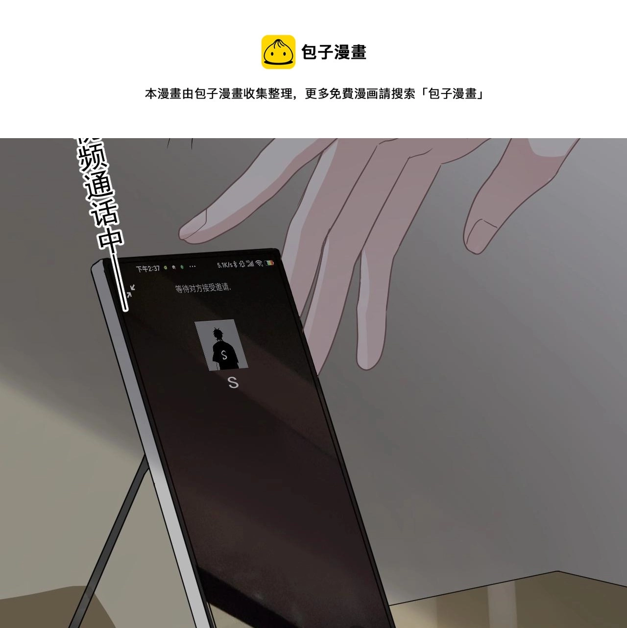 第86话 许同学很自觉45