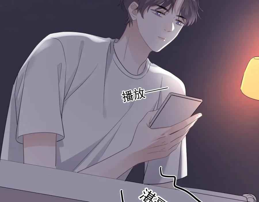 第64话 喜欢的情绪61