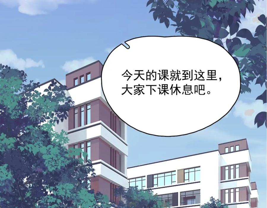 第56话 撒娇有用5