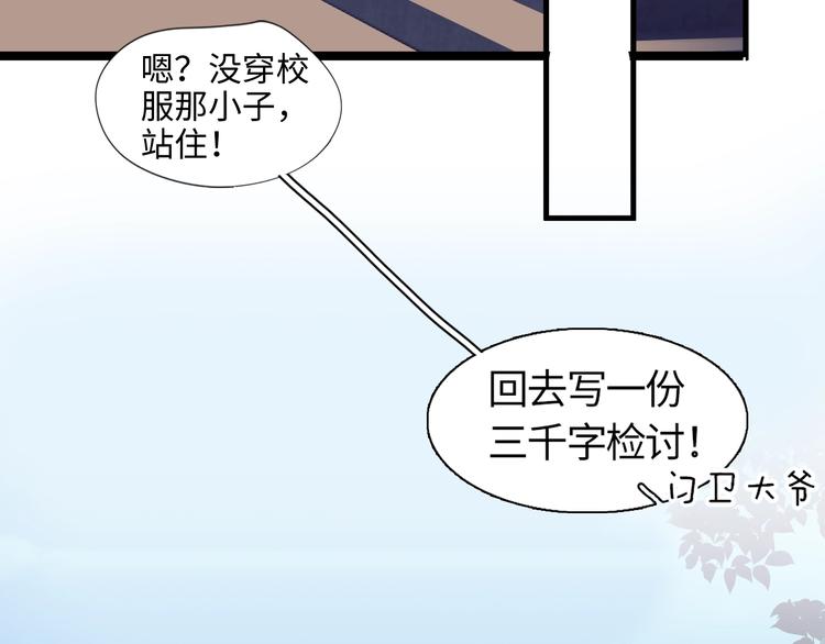 第1话 灵魂互换33